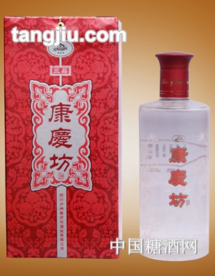 康慶坊酒三品