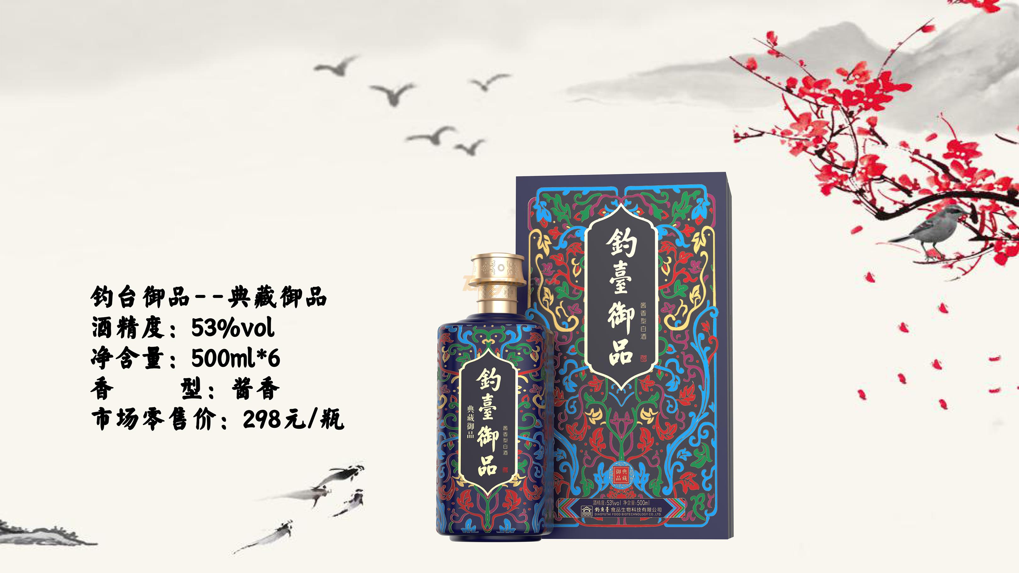 尊酒薈--中國醬酒館產(chǎn)品展示-23.jpg