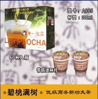 來一泡茶飲料-碧桃滿樹