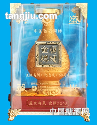 金樽2008蘭陵1L