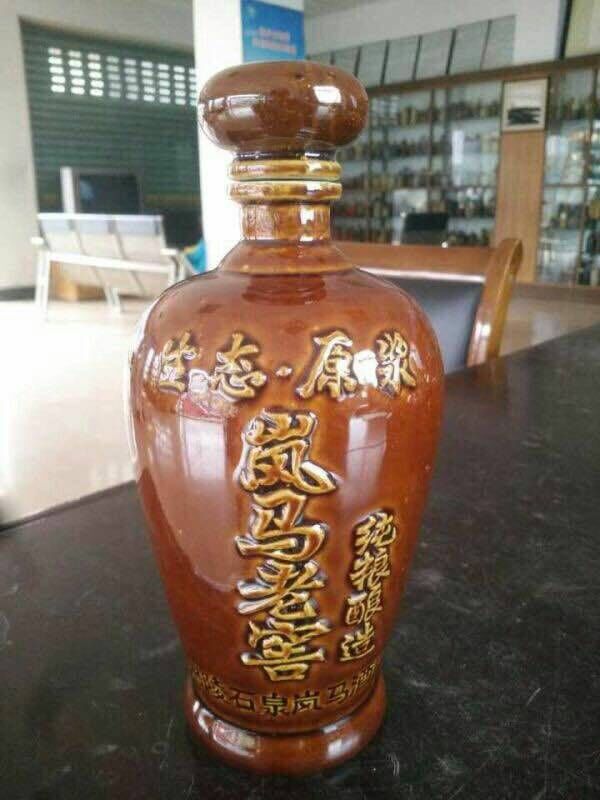 嵐馬酒