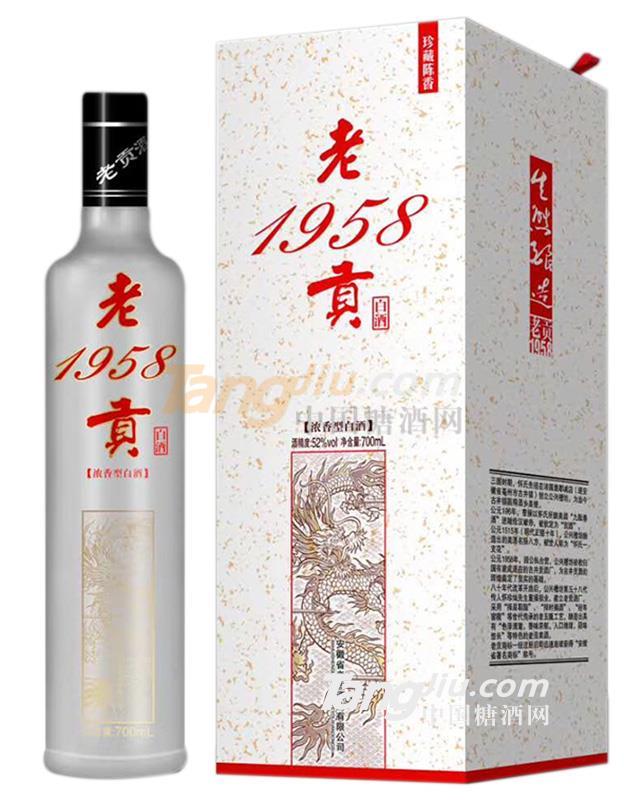 老貢1958白酒.jpg