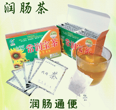 常潤寶潤腸通便茶（決明子復(fù)配茶）