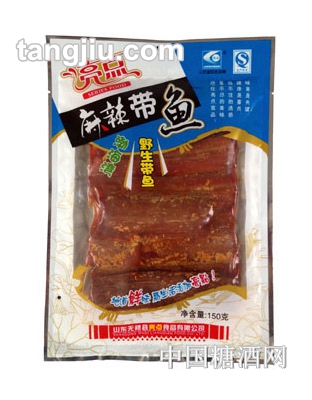 亮點(diǎn)野生帶魚(yú)150g