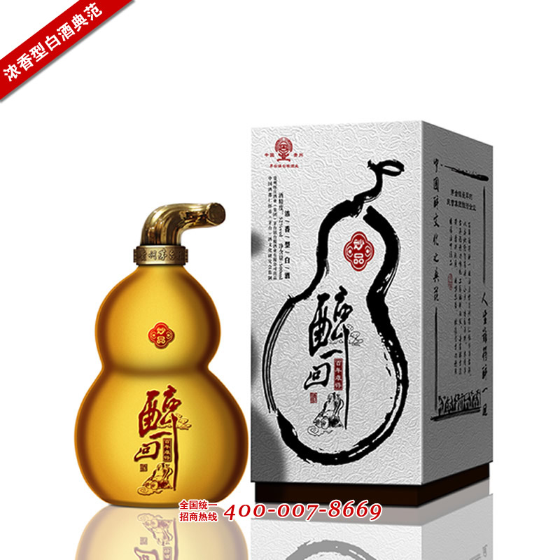 供應(yīng)商務(wù)用酒醉一回妙品