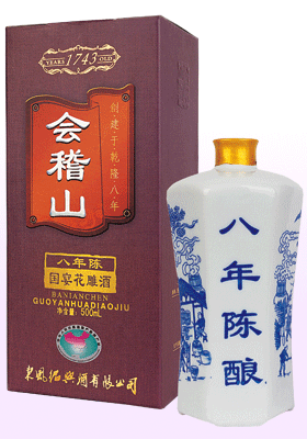 八年陳國(guó)宴花雕酒