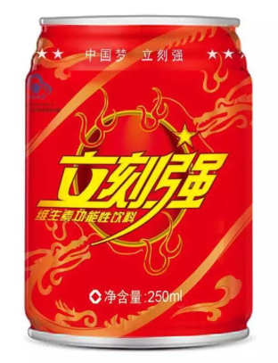 立刻強(qiáng)維生素飲料