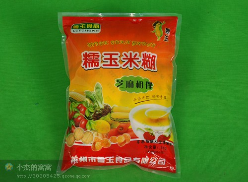 魯玉食品糯玉米糊——芝麻相伴