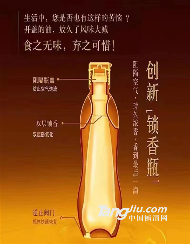 供應(yīng)三層高阻隔塑料啤酒瓶，葡萄酒瓶，六層高阻氧耐高溫番茄醬瓶，多層大容量食品添加劑瓶