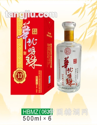 華北明珠酒珍藏十年