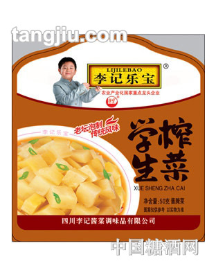 李記樂寶學生榨菜50g