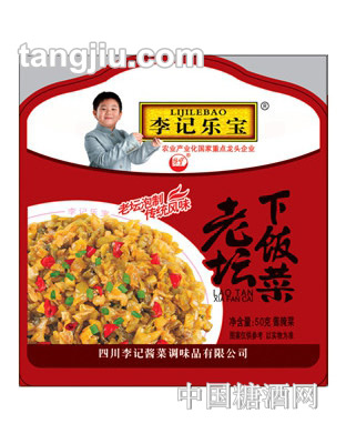 李記樂寶老壇下飯菜50g