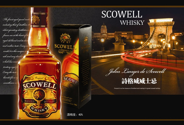 ԊʿɣSCOWELL WHISKY