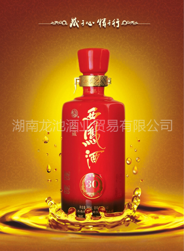 西鳳酒代理，西鳳酒招商，長沙白酒批發(fā)，長沙白酒團(tuán)購