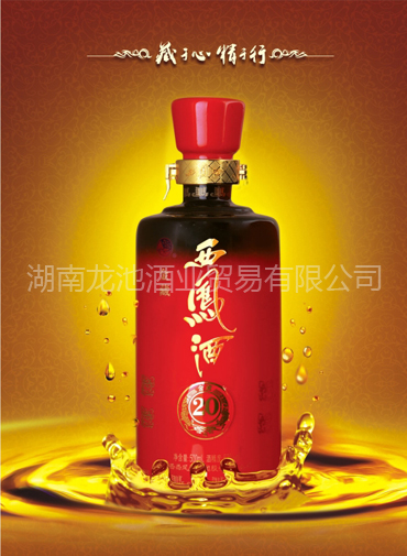 西鳳酒代理，長沙白酒批發(fā)團(tuán)購，西鳳酒招商，長沙白酒