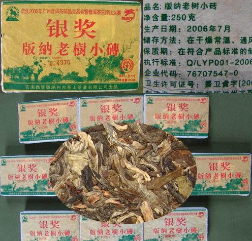 供應(yīng)250克銀獎磚 普洱茶 中國傳統(tǒng)茶 鐵觀音 廠家批發(fā)