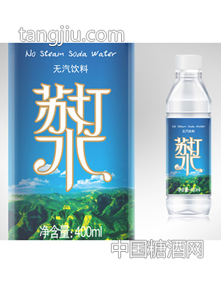 高端無氣蘇打水飲料