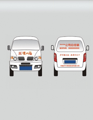 公車廣告3