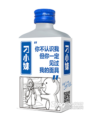 刁小妹-DIY系列100ml-正面