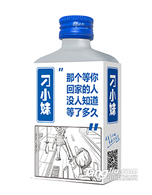 刁小妹-DIY系列100ml-正面