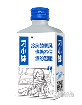 刁小妹-DIY系列100ml-正面