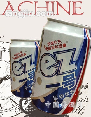 馬來西亞ez一號運動飲料