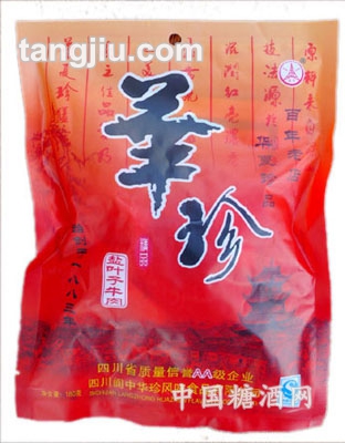 鹽葉子牛肉225g