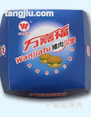 萬(wàn)嘉福漢堡包