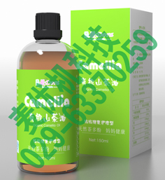 朵愛(ài)Dora媽媽健康護(hù)理型有機(jī)山茶油