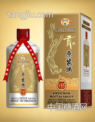 茅臺(tái)集團(tuán)貢酒-V15原漿酒52度500ml