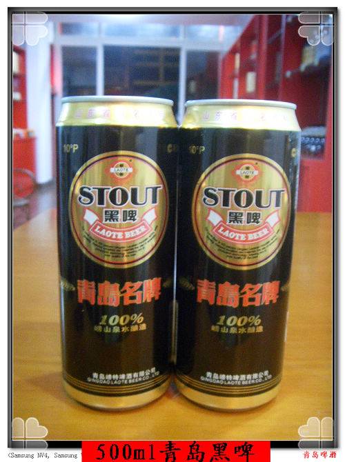 黑啤500ml