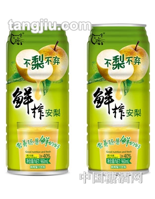 貓王鮮榨安梨汁960ml