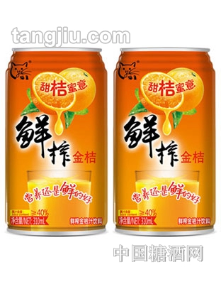 貓王鮮榨金桔汁310ml