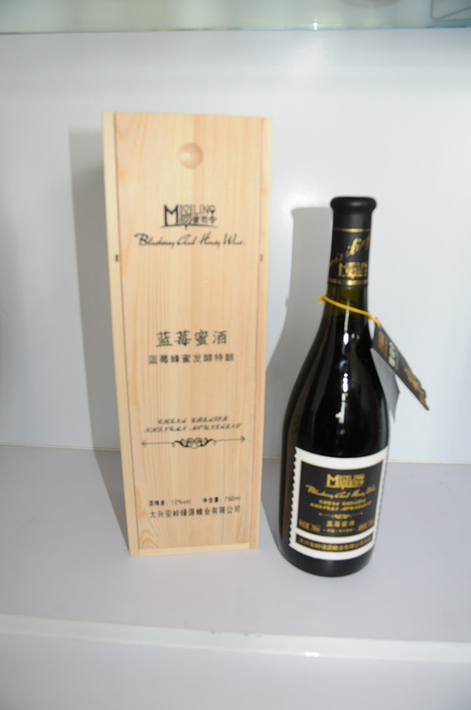 12度藍莓蜜酒750ml