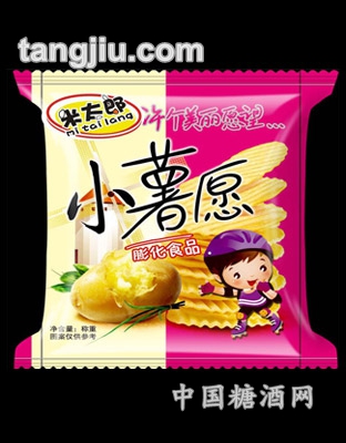 膨化食品小薯愿