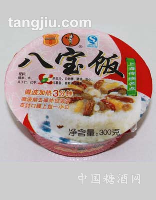 八寶飯300g