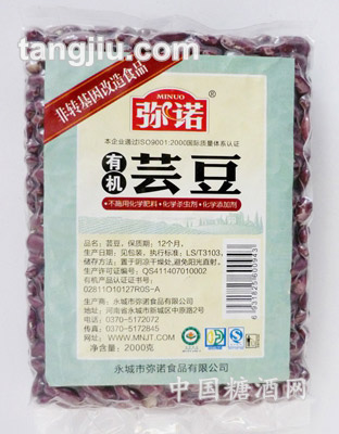 彌諾有機(jī)蕓豆2kg