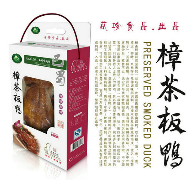 供應(yīng)團購批發(fā)四川特產(chǎn)，樟茶板鴨禮品禮盒