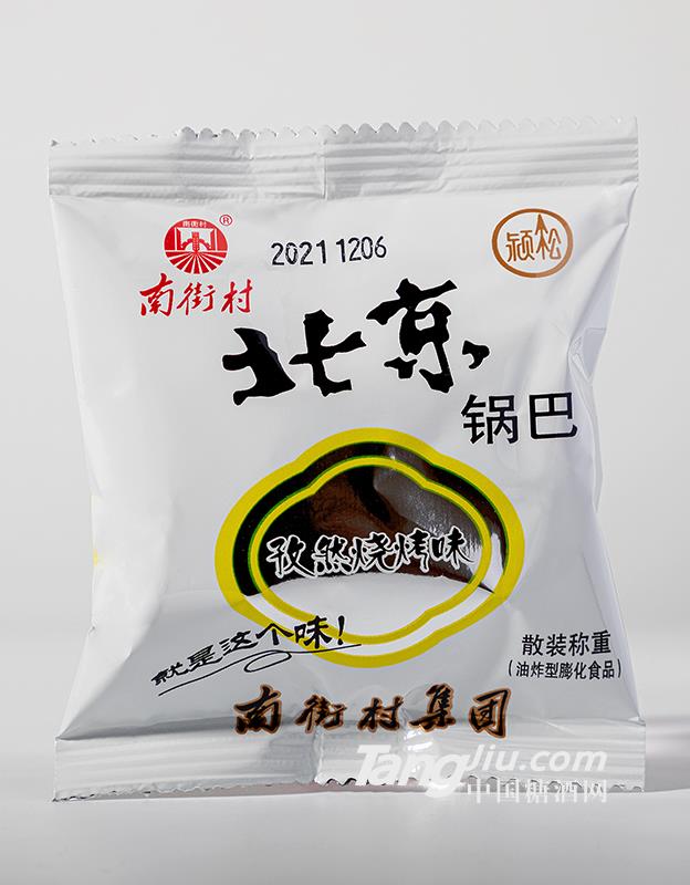 北京鍋巴孜然燒烤味