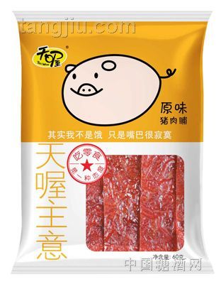 天喔主意原味豬肉脯