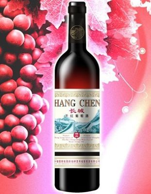 精品長(zhǎng)城干紅葡萄酒