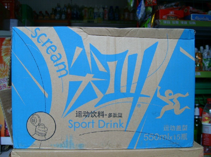 供應(yīng)廠家直銷營養(yǎng)快線飲料批發(fā)