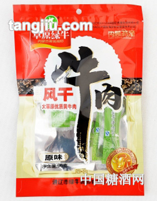 草原綠牛風(fēng)干牛肉96克透明包裝