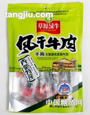 草原綠牛風(fēng)干牛肉135克透明包裝