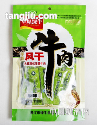 草原綠牛風(fēng)干牛肉118克透明包裝