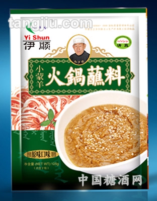 小蒙羊火鍋蘸料原味品味125g