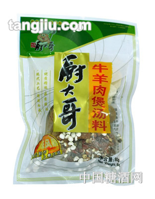 廚大哥牛羊肉煲湯料80g