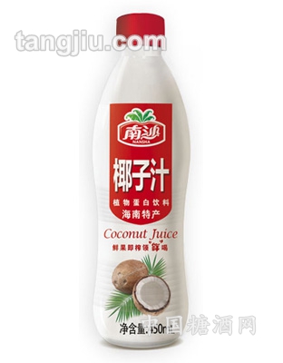 南沙牌椰子汁450ml塑料瓶