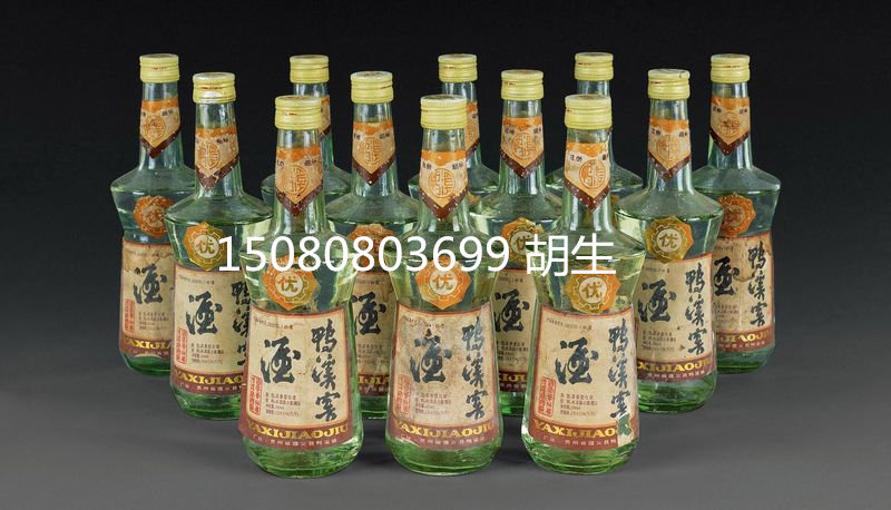 88年鴨溪窖酒價格查詢 88年鴨溪窖酒批發(fā) 價格