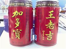 王老吉涼茶(草本)310ml*24 40元/件